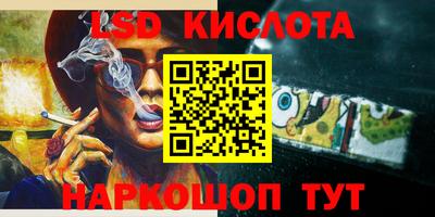 марки nbome Берёзовский