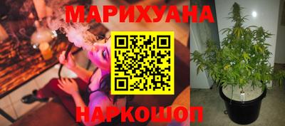 марки nbome Берёзовский