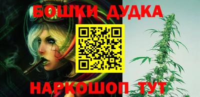 кокаин премиум Бугуруслан