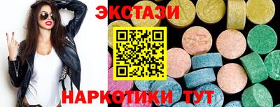 MDMA Абинск