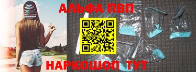 сатива Бийск
