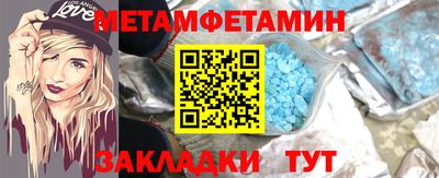 марки nbome Берёзовский