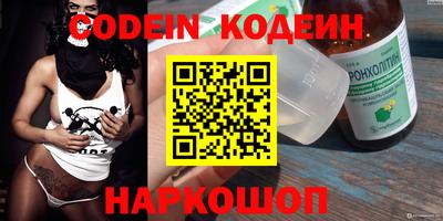 экстази Беслан