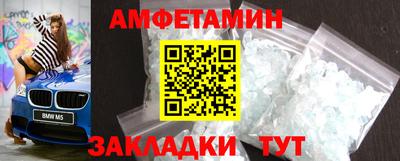 сатива Бийск