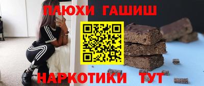 сатива Бийск