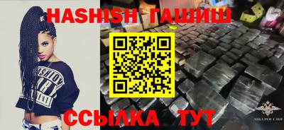 экстази Беслан