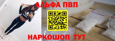 сатива Бийск