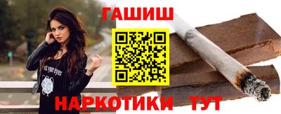 экстази Беслан