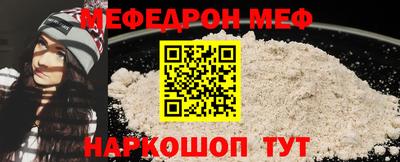 экстази Беслан