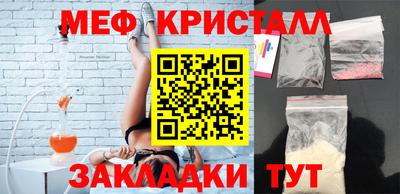 скорость mdpv Абакан