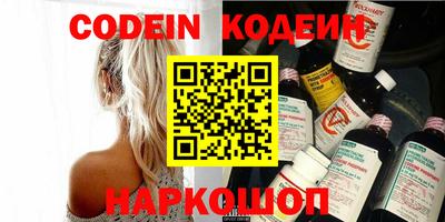 сатива Бийск