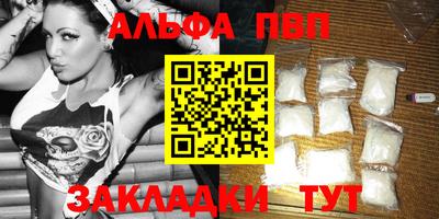 экстази Беслан