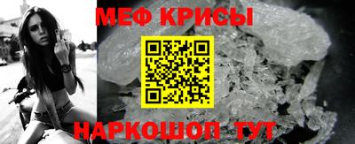сатива Бийск