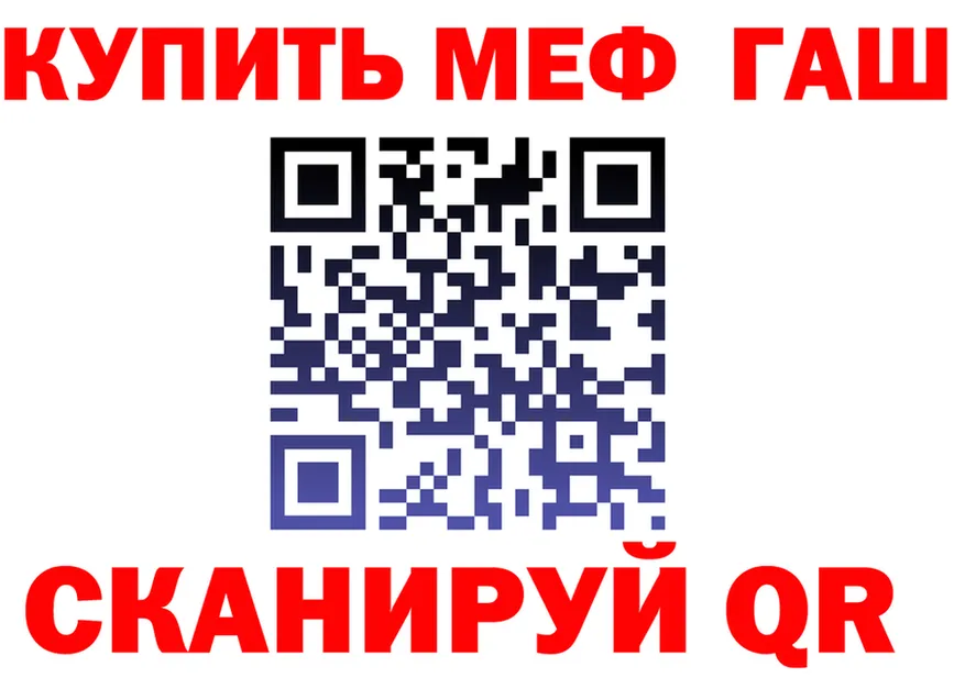 Меф 4 MMC вход это KRAKEN Волжск