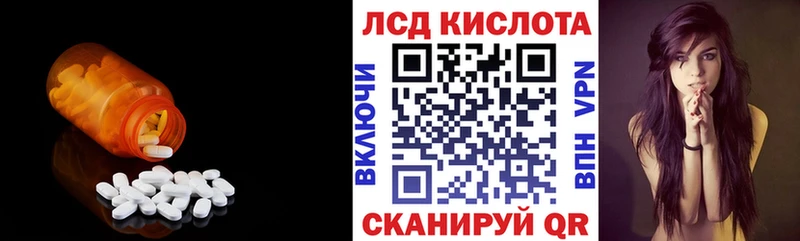 Лсд 25 экстази кислота  даркнет какой сайт  Волжск 