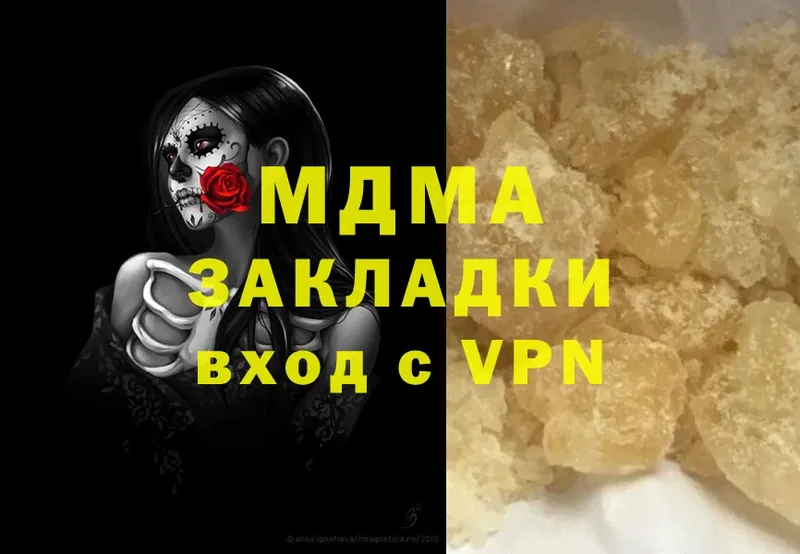 MDMA Molly  гидра как войти  нарко площадка Telegram  Волжск 