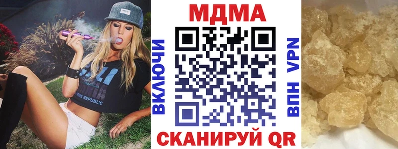 MDMA Molly  маркетплейс как зайти  Волжск 