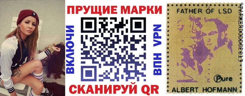 мега сайт  Волжск  Наркотические марки 1500мкг 