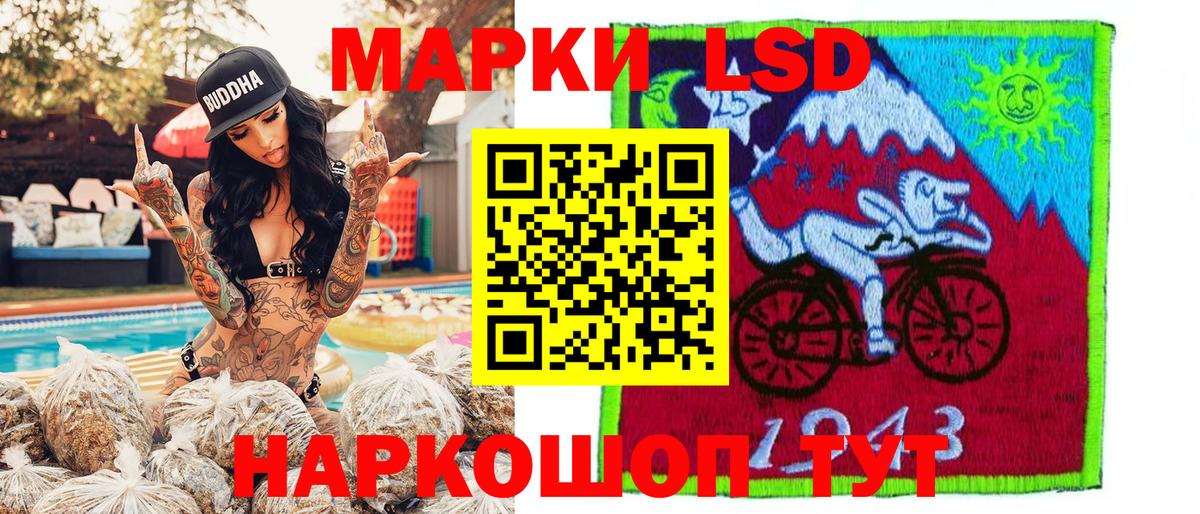 Марки N-bome 1500мкг  Вход с VPN  Волжск 