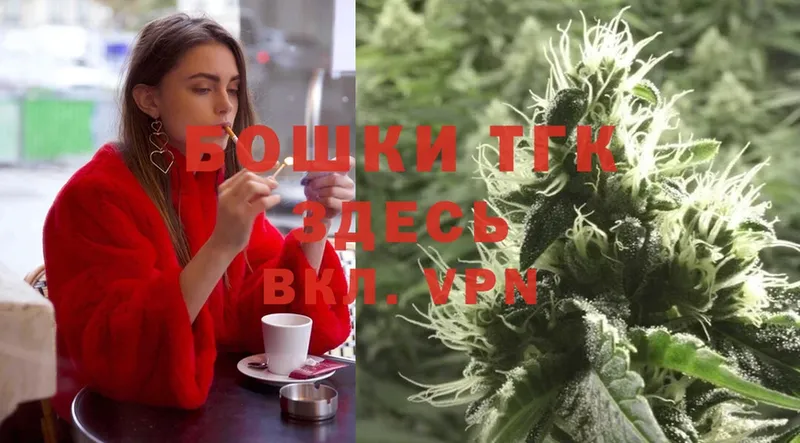 где купить наркотик  Волжск  Бошки Шишки LSD WEED 