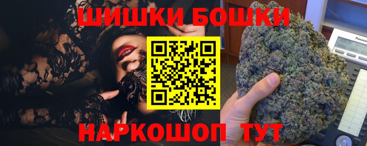 Каннабис марихуана Волжск