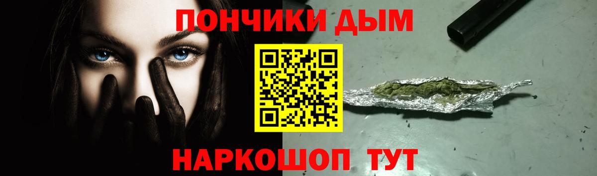 25-NBOMe  МАРИХУАНА  Alpha-PVP  Волжск  Вход с VPN  Плюхи  Бошки Шишки  COCAIN  МЕФ 
