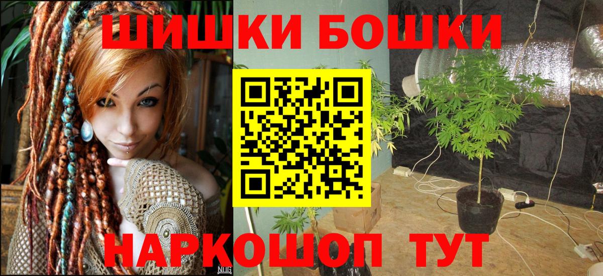 МАРИХУАНА OG Kush  Каннабис THC 21%  Шишки марихуана MAZAR  Вход с VPN  Волжск 