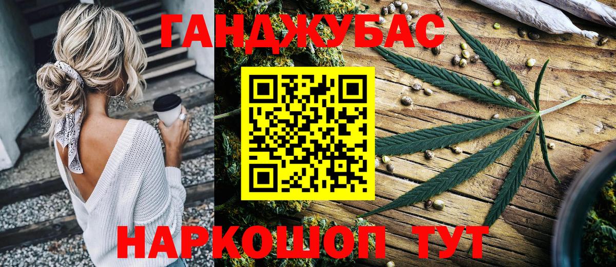 Шишки марихуана марихуана  Конопля конопля  Волжск  Шишки марихуана Bruce Banner 